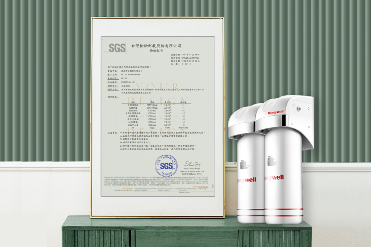 頂級無菌型淨水器|型號:HU-10|Honeywell 櫥下淨水設備|瀚頓國際貿易